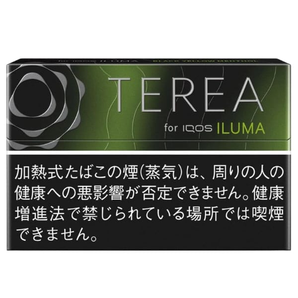Terea Black Yellow Menthol for IQOS ILUA Terea Black Yellow Menthol for IQOS ILUA